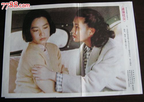 购买假蒙古驾驶证
